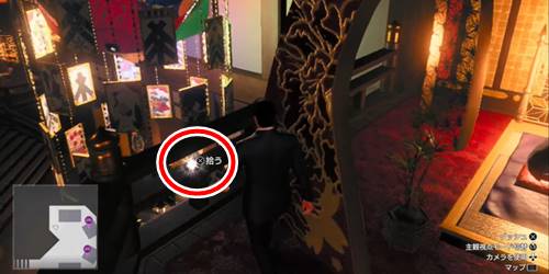 ロッカーキーC4-1