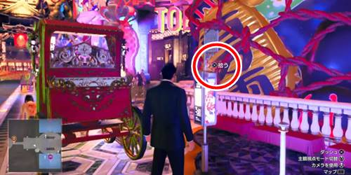 ロッカーキーC5-2