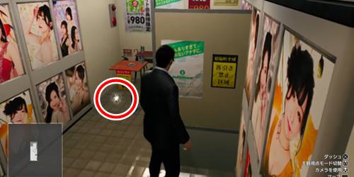 ロッカーキーD2-2