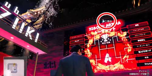 ロッカーキーD4-2