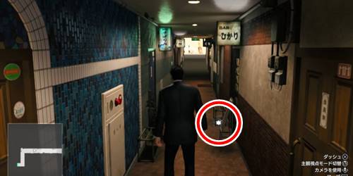 ロッカーキーE2-2