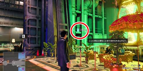 ロッカーキーE4-2