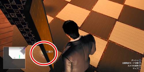 ロッカーキーE5-2