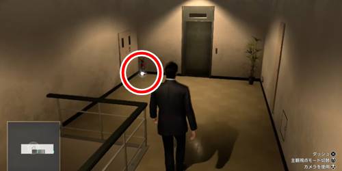 ロッカーキーF1-2