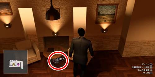 ロッカーキーF2-2