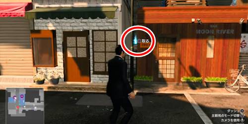 ロッカーキーF4-2