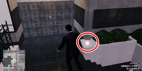 ロッカーキーG1-2