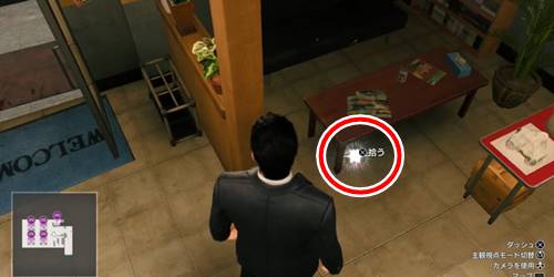 ロッカーキーH2-2