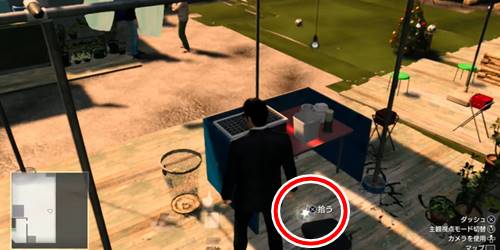 ロッカーキーH5-2