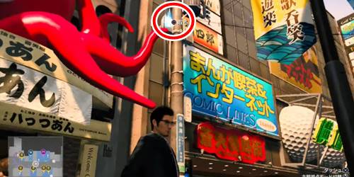 ロッカーキーI2-2