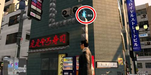 ロッカーキーI3-2