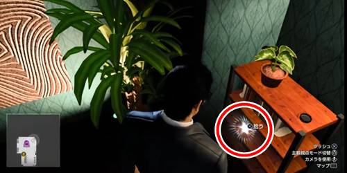 ロッカーキーJ1-2