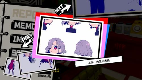 周回プレイ特典「SPECIAL ART」