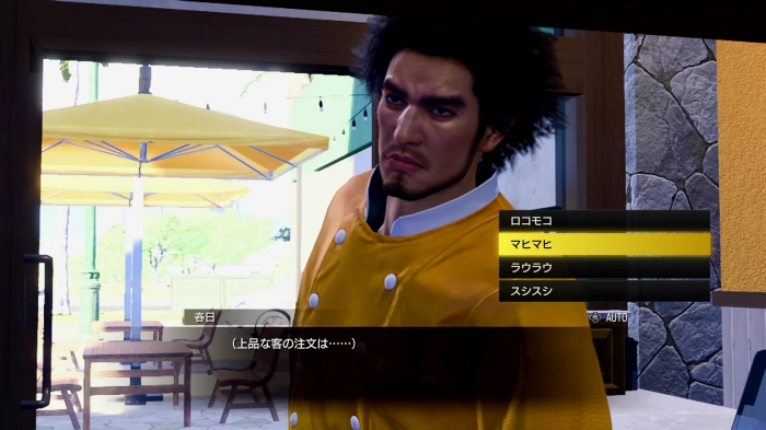 龍が如く8_サブストーリー008_2