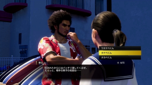 アロハビーチのおまじない_01