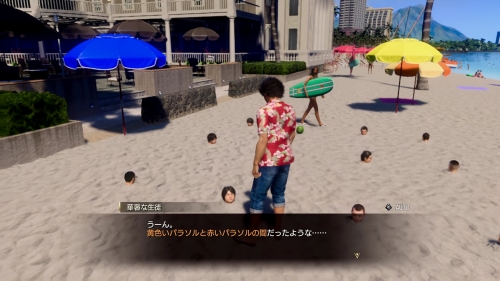 アロハビーチのおまじない_02