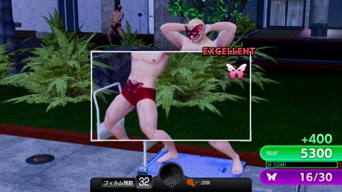 不審者スナップ_04