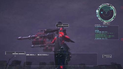 鹵獲できない機体