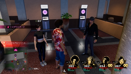 龍が如く8_ダーツ01