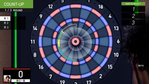 龍が如く8_ダーツ03