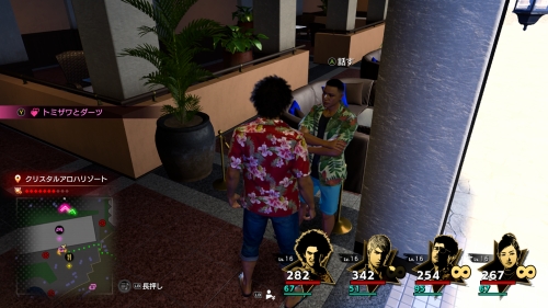 龍が如く8_ダーツ_店員