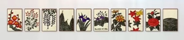 龍が如く8_こいこい_カス