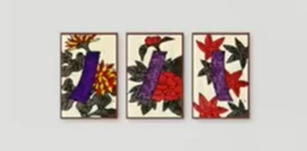 龍が如く8_こいこい_青短