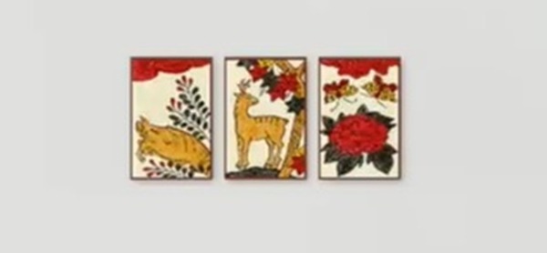 龍が如く8_こいこい_猪鹿蝶