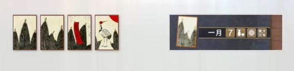 龍が如く8_こいこい_旬