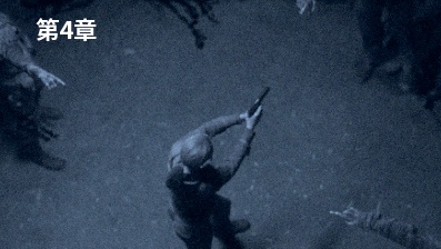 ゾンビ第4章アイキャッチ