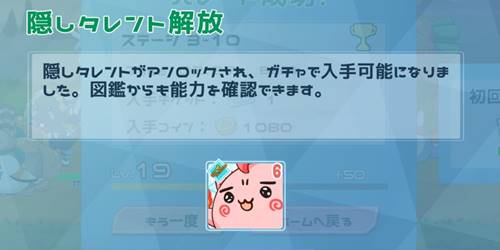 ホロパレード3-10