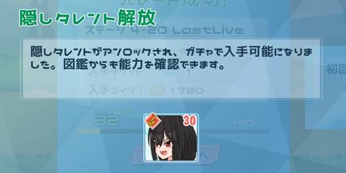 ホロパレード4-20-1