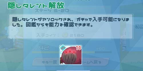 ホロパレード5-20