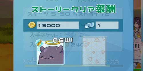 ホロパレード5-30-1