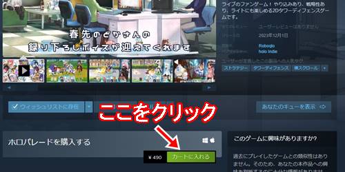 ホロパレードダウンロード2