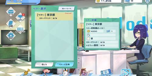 ホロパレードツアー2