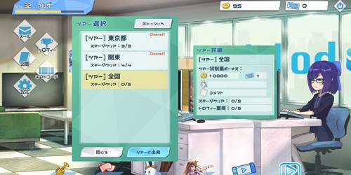 ホロパレードツアー3-2