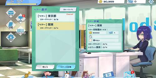 ホロパレードツアー2