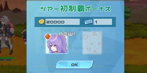 ホロパレードツアー4-5