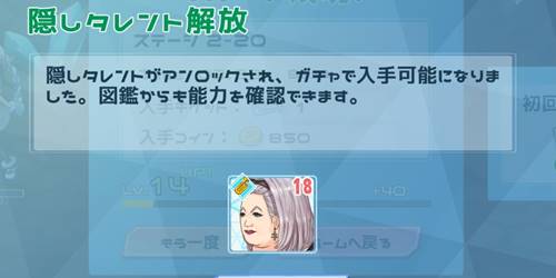 ホロパレードノエルデラックス