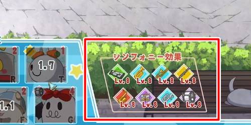 ホロパレード戦闘5