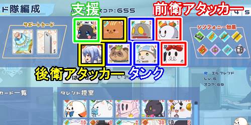 ホロパレード隊列2