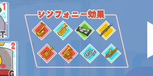 ホロパレード隊列4