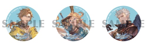 リリンク_お宝倉庫特典