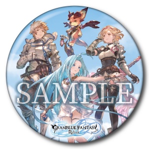 リリンク_とらのあな特典