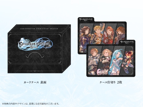 リリンク_古本市場特典