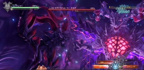 マグナバハムート・オルタ