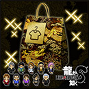 龍が如く8_意匠詰め合わせパック