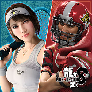 龍が如く8_スペシャルジョブパック