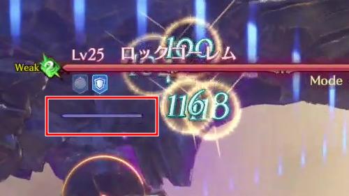 ゲージが紫色の時は溜まらない